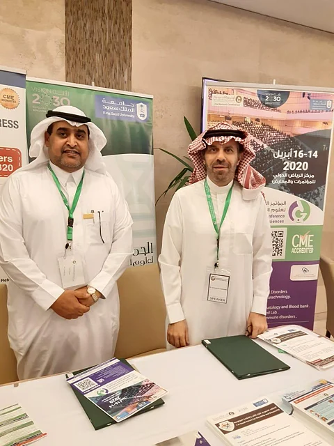الرياض تستضيف المؤتمر السنوي الدولي للمختبرات الطبية 2020
