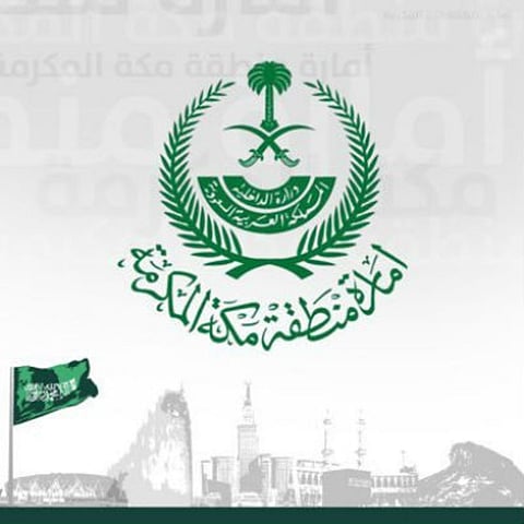 "بدر بن سلطان" يوجه بالاحتفاء بالمبدعين والمبتكرين من شباب وشابات المنطقة