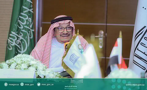 السعودية رئيسًا لفريق المعلمين الدولي بـ"اليونيسكو الإقليمي" وإقرار ملتقى بالرياض