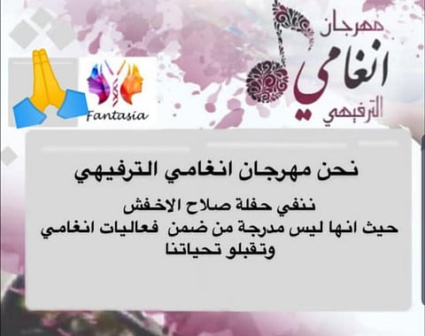 "مخارش" يكذِّب ادعاءات المطرب المتعاطف مع الحوثيين: لم يتم دعوتك لـ"جدة"