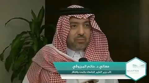 إطلاق منصة "سايبر هب" لدعم قدرات طلاب الجامعات بمجالات الأمن السيبراني
