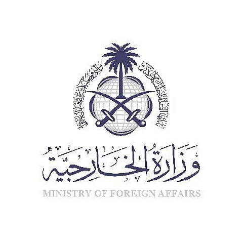 السعودية تدين وتستنكر الهجوم على "القاعدة العسكرية للقوات الأمريكية والكينية"