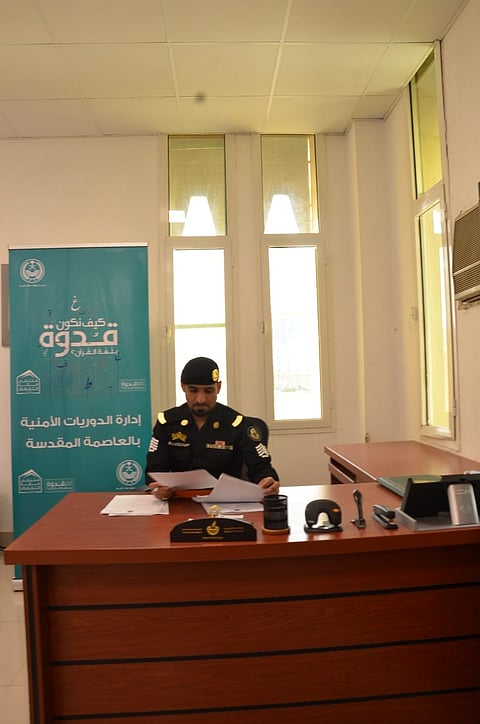 دوريات أمن مكة تنفذ مبادرتي " فصاحة" و"لغتي العربية"