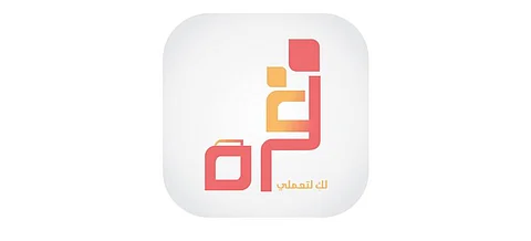 باحثة اجتماعية لـ"سبق": برنامج "قرة" سيمكن المرأة في سوق العمل