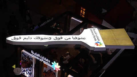 "دهانات الجزيرة" تلفت الأنظار في "موسم الرياض" بعبارة عن رؤيتها لتعزيز علاقتها بالزوار