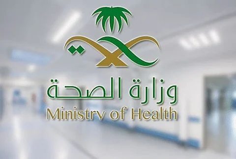 حائل.. "الصحة" تضبط وافدة تنتحل صفة طبيبة وتعالج الأمراض "الجلدية"