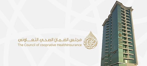 الضمان الصحي يبدأ التأمين الخاص على المعتمرين