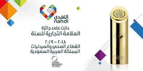 شركة "النهدي" الطبية تفوز بجائزة Brand of the year على المستوى الوطني