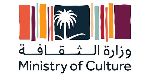 "الثقافة" تختار "واجهة الرياض" مقراً جديداً لمعرض الكتاب