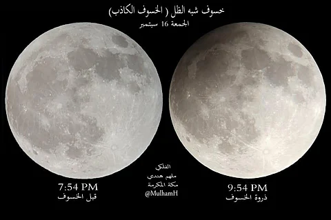 "ليلة الخسوف شبه الظل".. لهذا السبب سمي بالكاذب.. 3 بالطريق ولا صلاة له