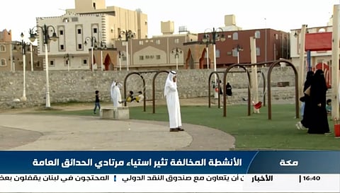 "الإخبارية" تستعين بتقرير "سبق" عن حديقة 11 بمكة المكرمة
