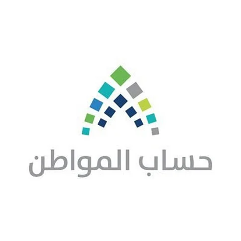 "حساب المواطن" يدعو المستفيدين لتحديث بياناتهم