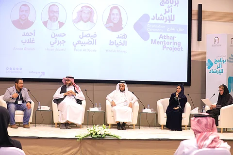 "مؤسسة الملك خالد" تحتفل بتخريج المشاركين في برنامج "أثر" للإرشاد