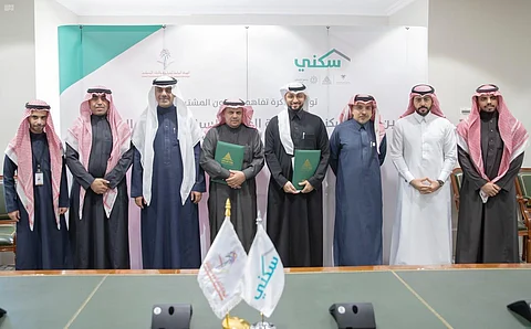 "سكني": معرضان لتقديم الخدمات التمويلية لمنسوبي السياحة والتعليم