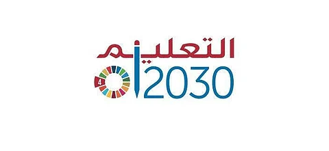 مكتب التربية لدول الخليج يحتفي في 24 يناير بـ"اليوم الدولي للتعليم 2020"