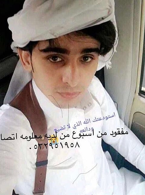في ظروف غامضة .. "القحطاني" يختفي في أبها وذووه يناشدون البحث عنه
