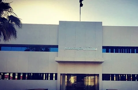 "القريات العام" ينجح في إجراء أول عملية قسطرة لشرايين الأطراف