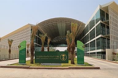 مارس المقبل .. "وزارة البيئة" تُطلق "منتدى المياه السعودي" الثاني