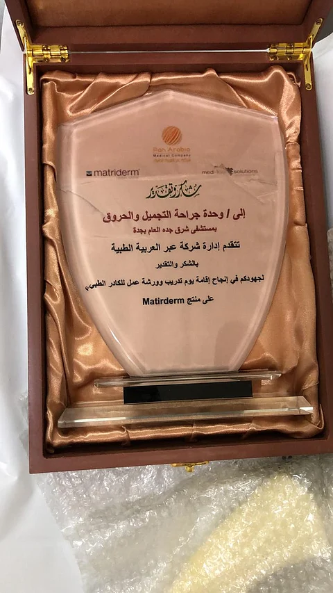تدريب وورشة عمل عن الجديد في "جراحات التجميل" بمستشفى شرق جدة