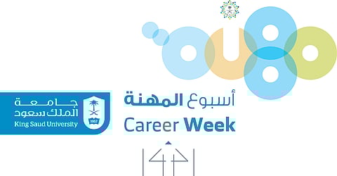 الاثنين المقبل.. "نائب أمير الرياض" يرعى فعاليات "أسبوع المهنة والخريج"