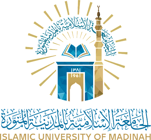 إعلان أسماء المرشحين لبرامج الدراسات العليا بالجامعة الإسلامية للعام المقبل