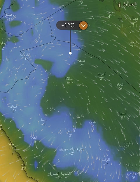 شاهد.. "خط الصقيع" صباح الأحد من موقع winde.. والشمالية وتبوك والمدينة "الأبرد"