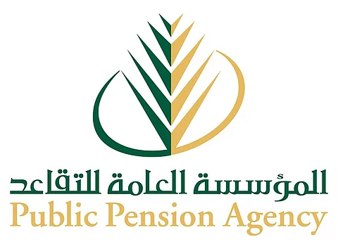 "التقاعد": صرف 81.7 مليار ريال خلال عام 2019
