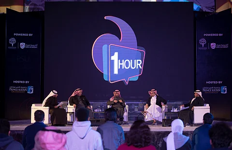 "مسك" تطلق منصة تفاعلية لاستعراض مستقبل التقنية بالمملكة
