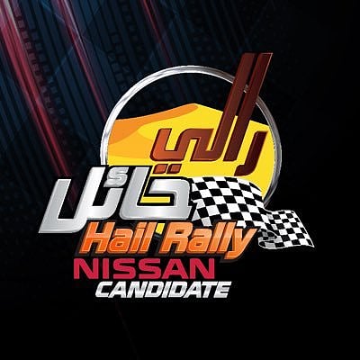 ١٢١ متسابقاً يشاركون في رالي حائل نيسان 2020 في نسخته ١٥