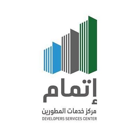 "إتمام" ينهي 2019 باعتماد 109 مخططات بمختلف مناطق المملكة