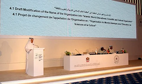 "الإيسيسكو من "الإسلامية " لـ"العالم الإسلامي" إجماع على المسمى الجديد