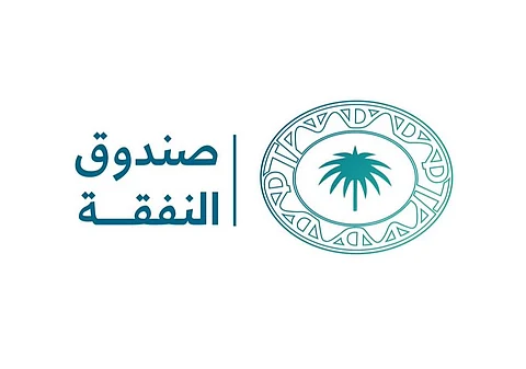 تعرّف على سيرة "شروق الجدعان".. أول امرأة تتولى منصبًا قياديًّا في صندوق النفقة
