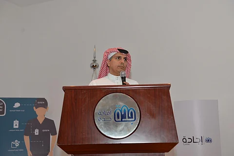"أمانة جدة" تعقد مؤتمراً صحفياً بهدف التعريف ببرنامج إجادة