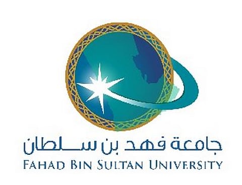 "نيوم" تعلن فتح مجال الابتعاث في جامعة فهد بن سلطان