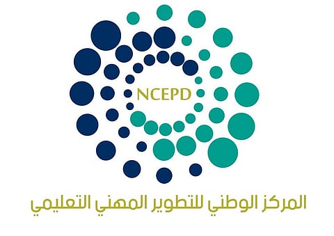 وزارة التعليم تُصدر دليلًا جديدًا لتطوير ممارسات معلمي العلوم