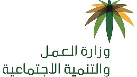 "العمل" تتيح خدمة إعارة العاملين بين منشآت قطاع التغذية