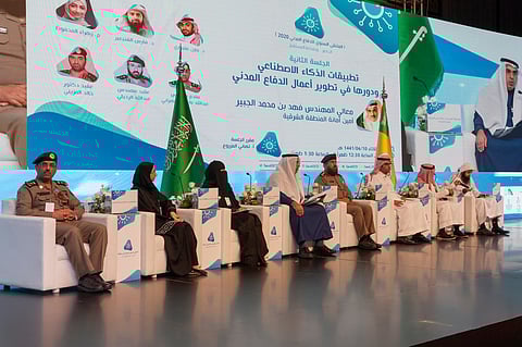 ملتقى مديري الدفاع المدني 2020 يناقش "الذكاء الاصطناعي والابتكارات" بالدمام