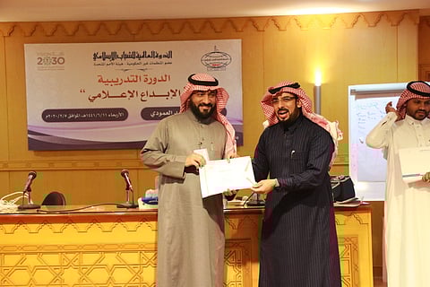 الرياض.. "الندوة العالمية" تنظّم دورة "الإبداع الإعلامي"
