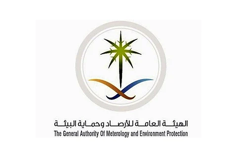 "الأرصاد" هطول أمطار رعدية على الباحة