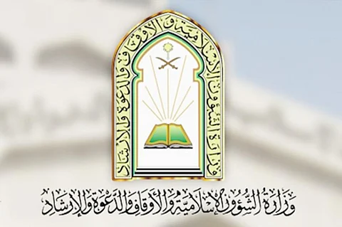"خطورة الثورات" و"حرمة الدماء".. 8 محاضرات نسائية في "أمن وأمان" بمكة