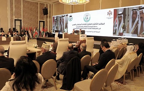 الاتحاد البرلماني العربي يرفض أي تسوية غير عادلة للقضية الفلسطينية