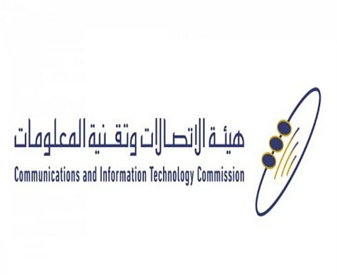 "هيئة الاتصالات" تُطلق النسخة الجديدة من لائحة تسجيل أسماء النطاقات السعودية