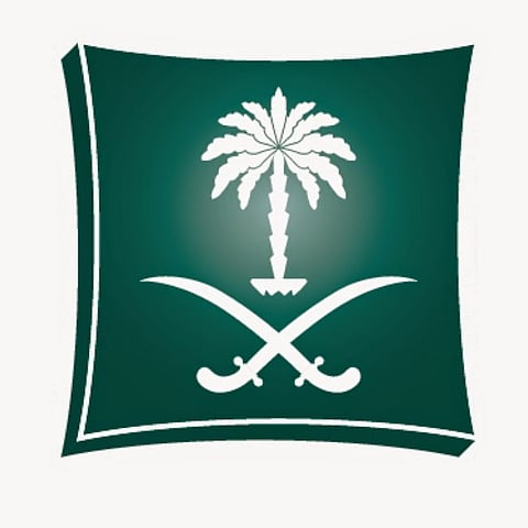 "التجارة" تكافئ مواطنًا بمبلغ 15 ألف ريال لإبلاغه عن جريمة تستر تجاري