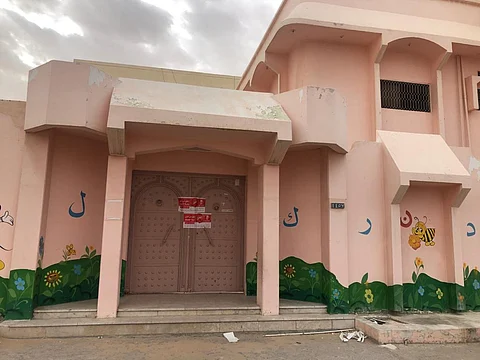 إغلاق 3 مدارس أهلية بـ"هفوف الأحساء".. بسبب مخالفة التراخيص المهنية