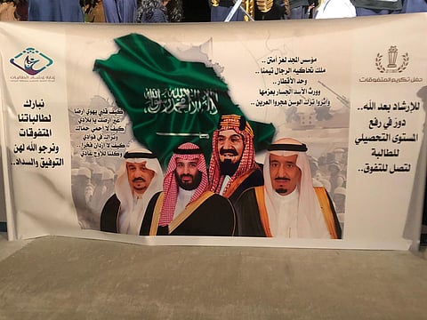 حرم أمير الرياض تكرم 383 طالبة متفوقة وبنات الشهداء