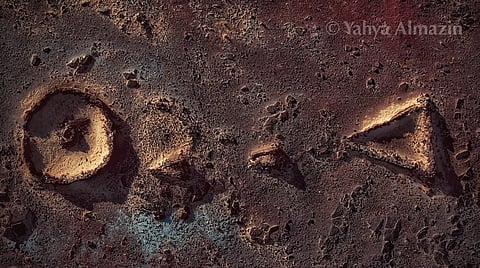 شاهد من الجو.. مدفن دائري مذيّل بتيماء ينتسب للعالم القديم "مظاهر جنائزية"