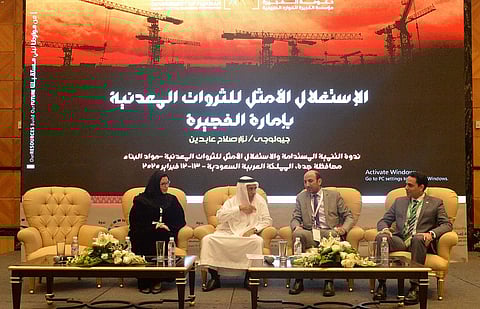 "الصناعة" تنوي توقيع عقد مسح جيولوجي كامل للدرع العربي