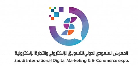 انطلاق أول مزاد للتطبيقات الناشئة خلال المعرض السعودي الدولي للتسويق الإلكتروني