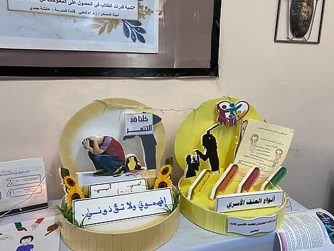 "تعليم صامطة" يعقد ملتقى "رفق" للوقاية من التنمر