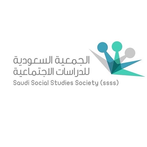 للمرة الأولى بالرياض.. "التغيّر بالمجتمع السعودي" على طاولة النقاش العلمي